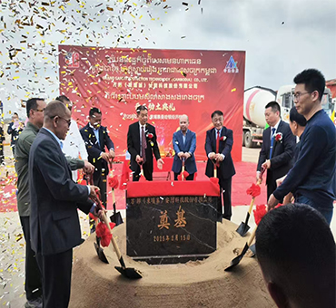 柬埔寨公司承建的新项目新春开工